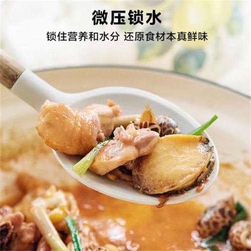 北鼎 CP581/焖焗锅