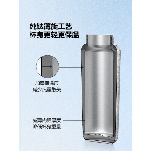 北鼎 保温杯 T101钛版泡茶保温杯
