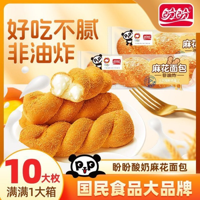 盼盼麻花酸奶夹心面包80g*10