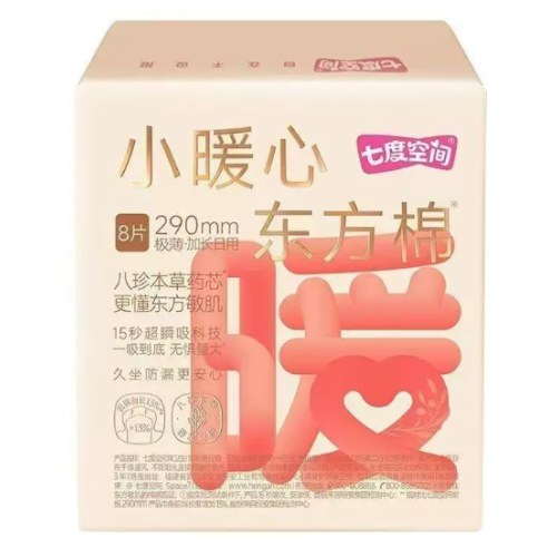 QNBD8208七度空间小暖心东方棉极薄加长日用290mm卫生巾8片
