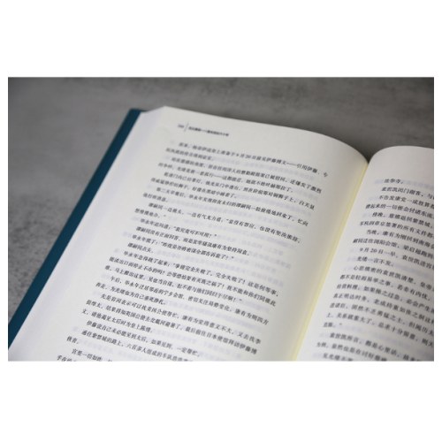 走出秦制：清末民初六十年