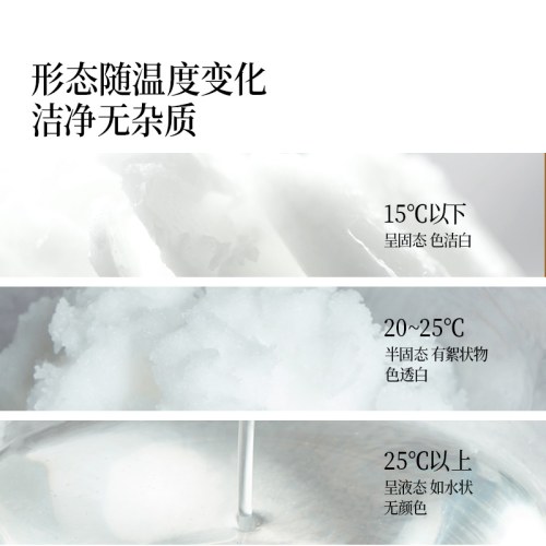 晟麦有机椰子油-8ml*30条/2盒装盒装