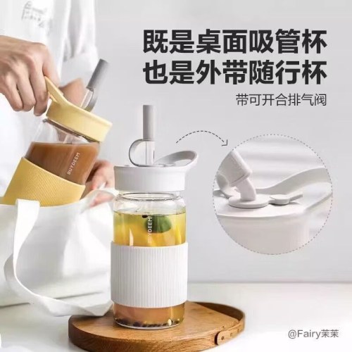 北鼎 DG425吸管随行杯