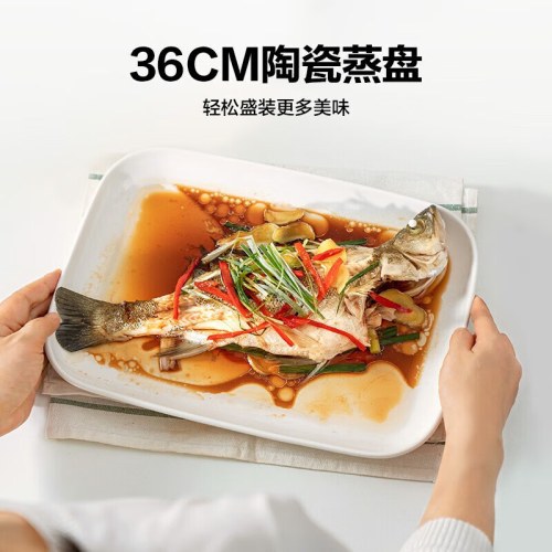 北鼎  饮食器具 A505 / CT1004/陶瓷蒸盘 本白色