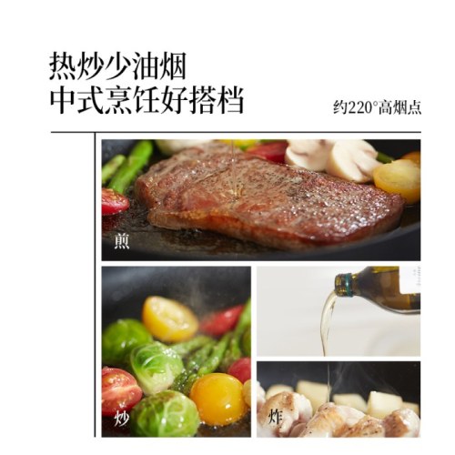 晟麦0反式牛油果油1L