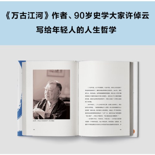 往里走 安顿自己