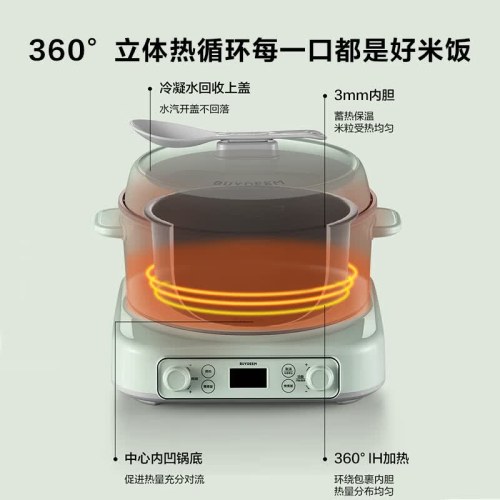 北鼎RD5731/IH多功能分体电饭煲