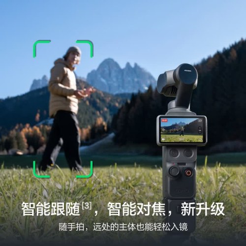 大疆 DJI Osmo Pocket 4