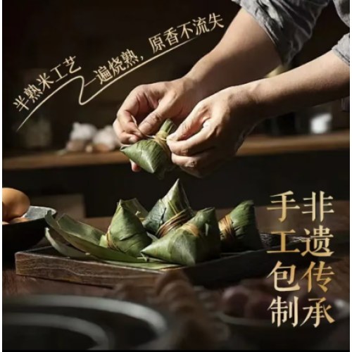 2026 好食材 鲜利来 端午粽子@三只松鼠三只松鼠·无粽不欢