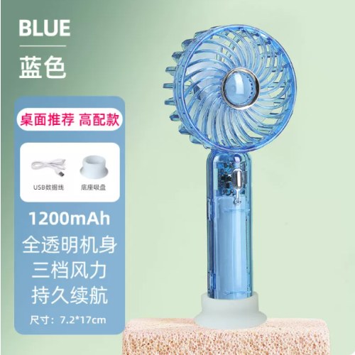 F674手持风扇