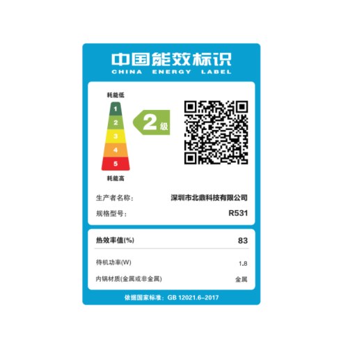 北鼎R531/IH多功能分体电饭煲