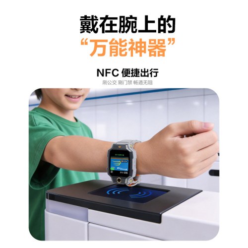 小天才电话手表Z9A星宇灰/月汐紫