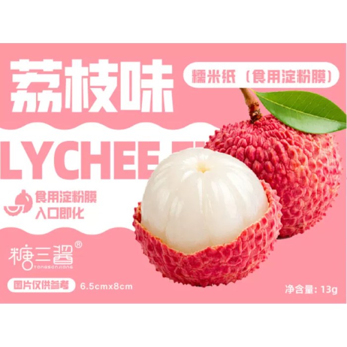 37G糯米纸（烘小贱）荔枝