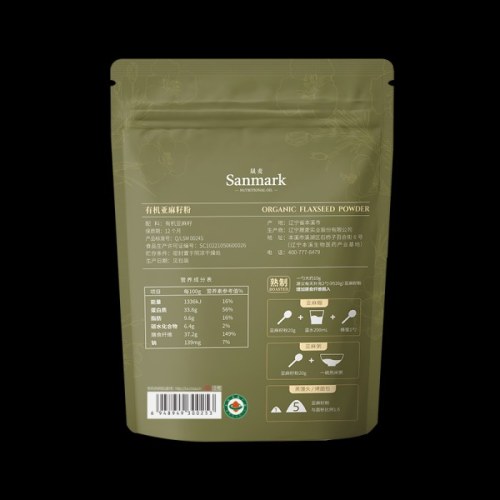 晟麦有机亚麻籽粉250g*4袋