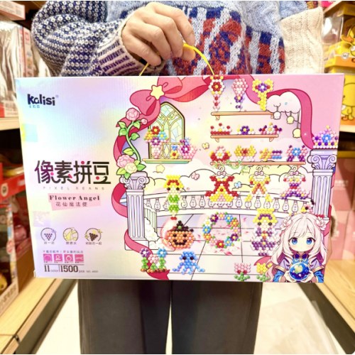 卡莉思A090-益智玩具像素拼豆-开心动物城