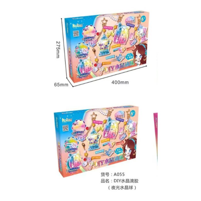 卡莉思A055-益智玩具DIY水晶滴胶-夜光水晶球