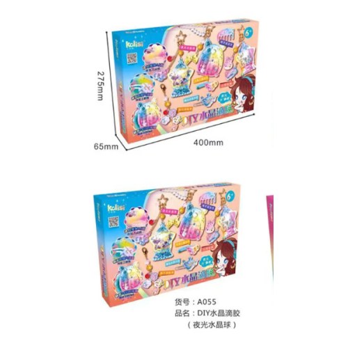卡莉思A055-益智玩具DIY水晶滴胶-夜光水晶球