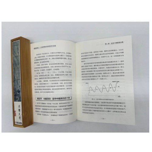 慢即是快：一个投资者20年的思考与实践 三年一倍