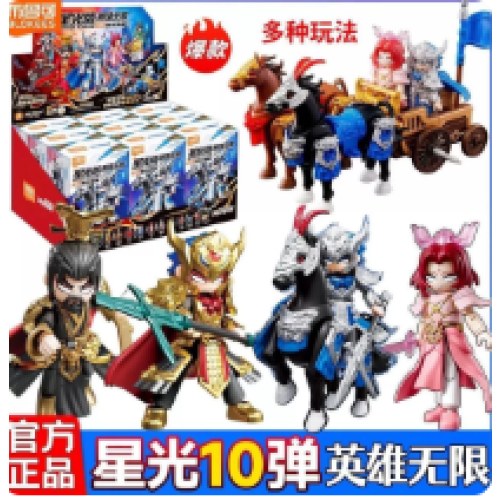 英雄无限-星光版第10弹楚汉争霸