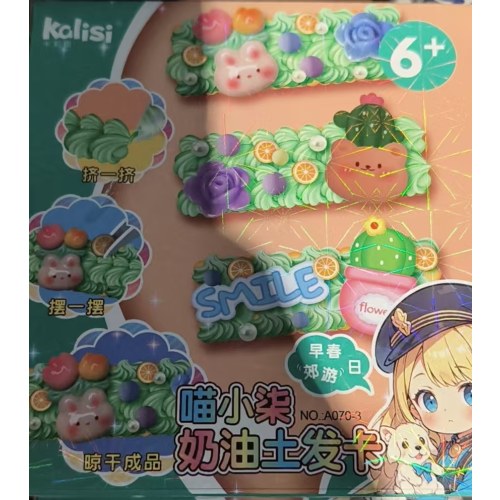 卡莉思A063-益智玩具奶油土发卡