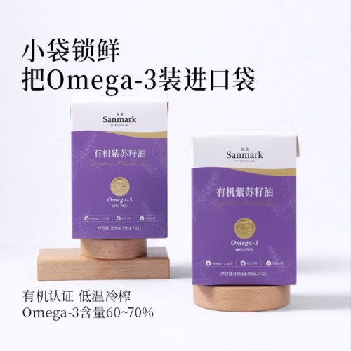 晟麦小袋有机紫苏籽油