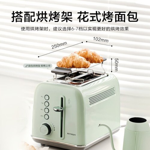 北鼎D712 2片多士炉