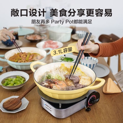北鼎 CP581/焖焗锅