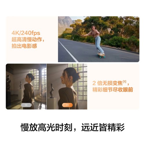 大疆 DJI Osmo Pocket 4