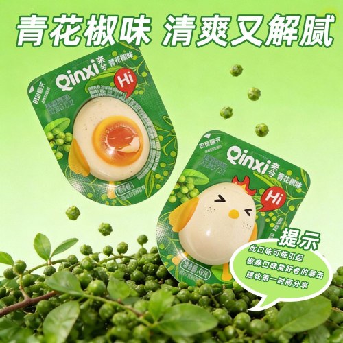 青花椒味溏心鸡蛋
