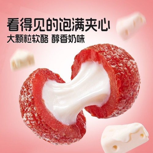 【2袋】良品铺子山楂奶香夹心100g
