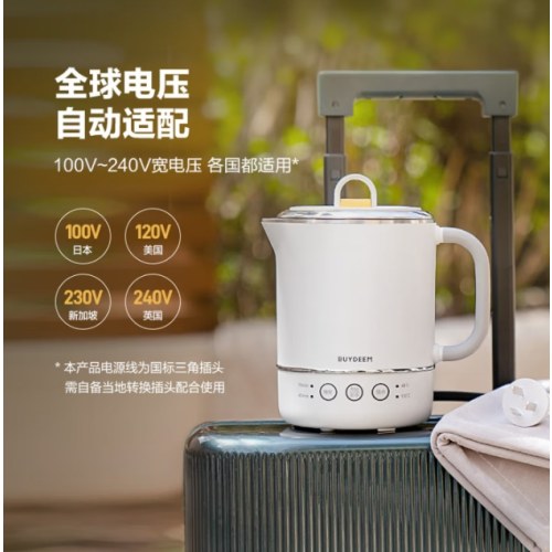 北鼎TK65/ 迷你旅行水壶