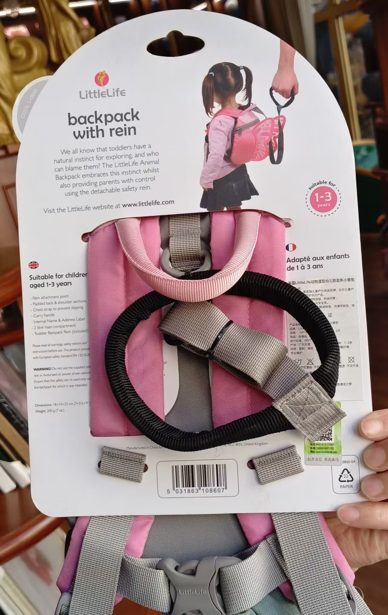 动物造型幼儿防走失小背包小蝴蝶