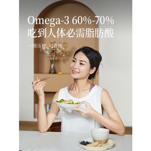 晟麦有机紫苏籽油套组-100ml*5套组