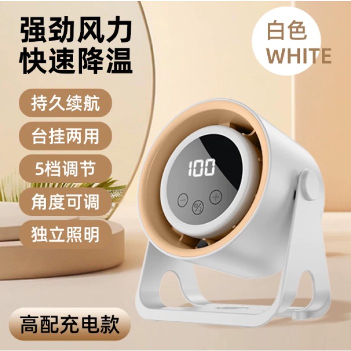 F678风扇
