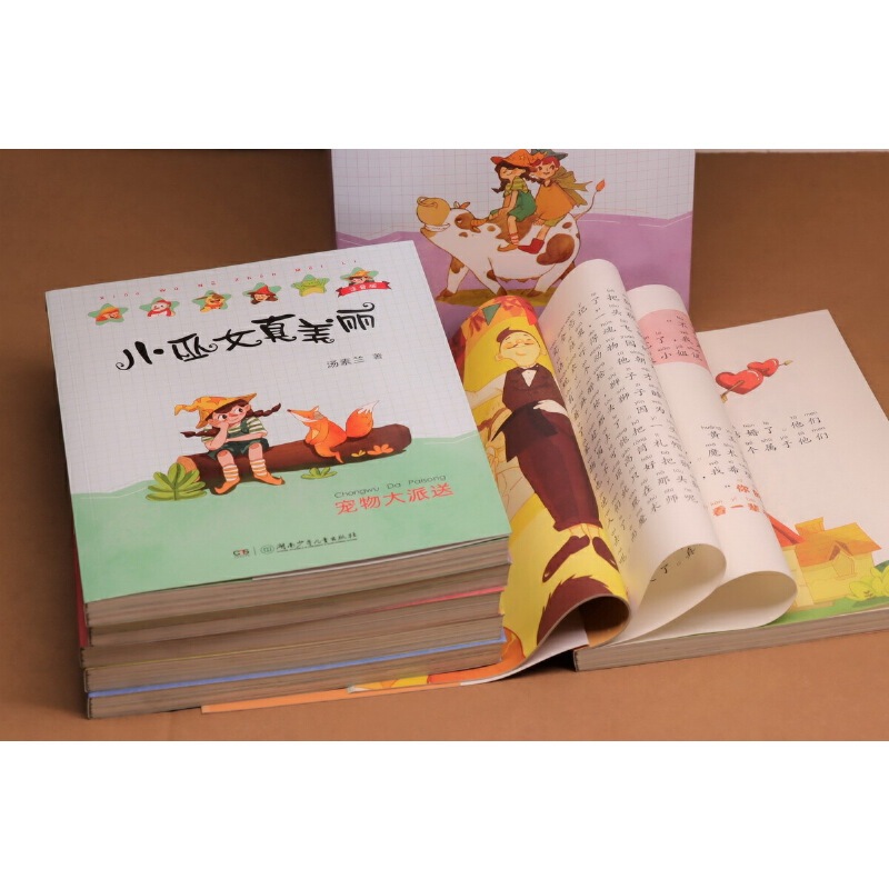小巫女真美丽注音版：保卫孔雀湖