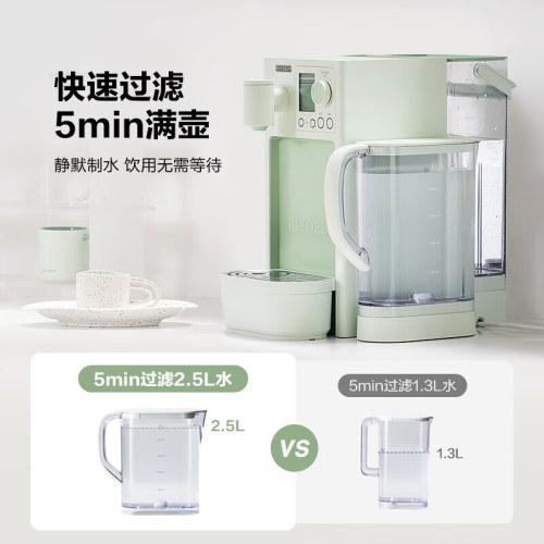 北鼎饮水机北鼎反渗透即热净饮机