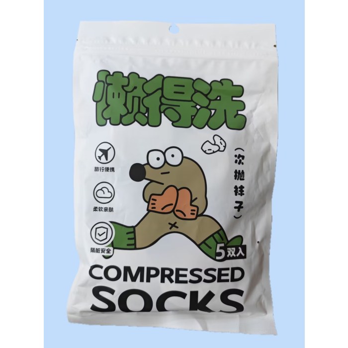 懒懒狐出去玩次抛袜（压缩）