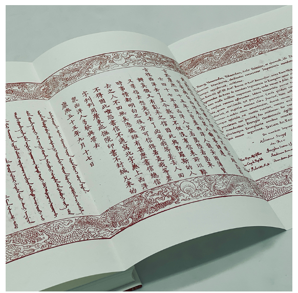 康熙的红票：全球化中的清朝
