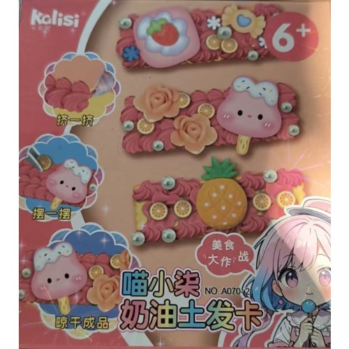 卡莉思A063-益智玩具奶油土发卡