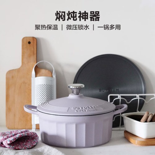 北鼎 CP521/焖炖锅22cm