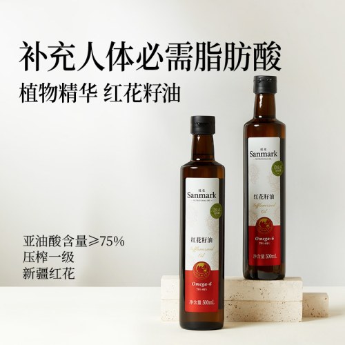 晟麦0反式红花籽油-500ml