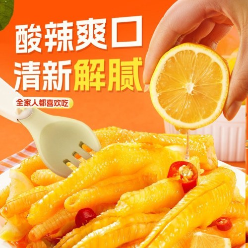 【独立小包装】脱骨侠无骨鸡爪298g