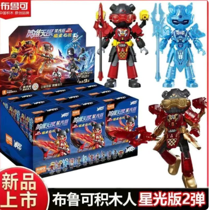 英雄无限-星光版第2弹-魔童无畏