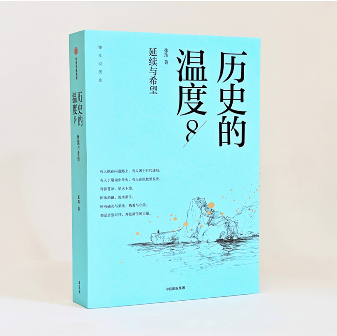 热门推荐