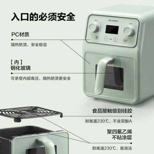 北鼎F51空气炸锅