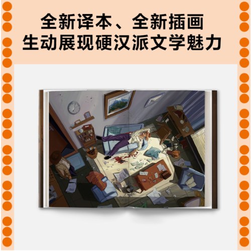 漫长的告别