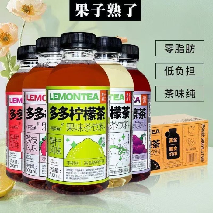 多多柠檬茶