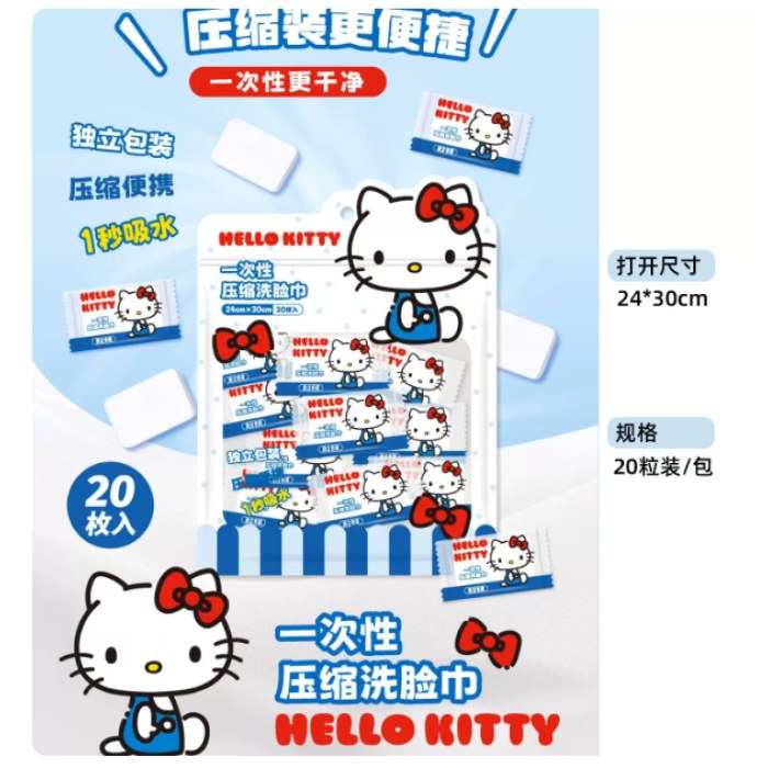 JL-035（蓝K）一次性压缩毛巾蓝色K（20粒装）