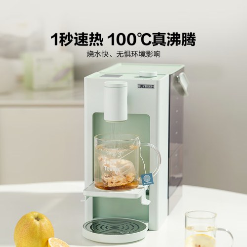 北鼎S121/001 饮水机 浅杉绿