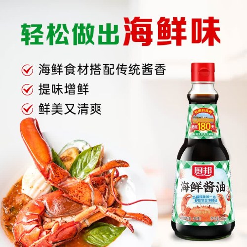 厨邦 生活多滋味礼盒5件套A01